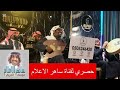 الفنان سعد جمعه واغنيه ياصاحبي كلمات الشاعر حمد المغيض