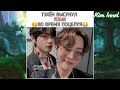 Подборка уморительных моментов c BTS из Instagram'а [№15] | Kim Innol