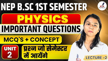 Important MCQs Of Vector calculus | B.Sc Physics 1st Semester Exam | Unit-2 | Physics Important MCQs