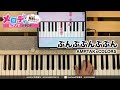 ぶんぶぶんぶぶん AMPTAKxCOLORS ピアノで弾いてみた メロディ ぶんぶぶんぶぶん AMPTAKxCOLORS メロディ ピアノ ぶんぶぶんぶぶん AMPTAKxCOLORS ピアノで弾いてみた メロディ ぶんぶぶんぶぶん AMPTAKxCOLORS メロディ ピアノ