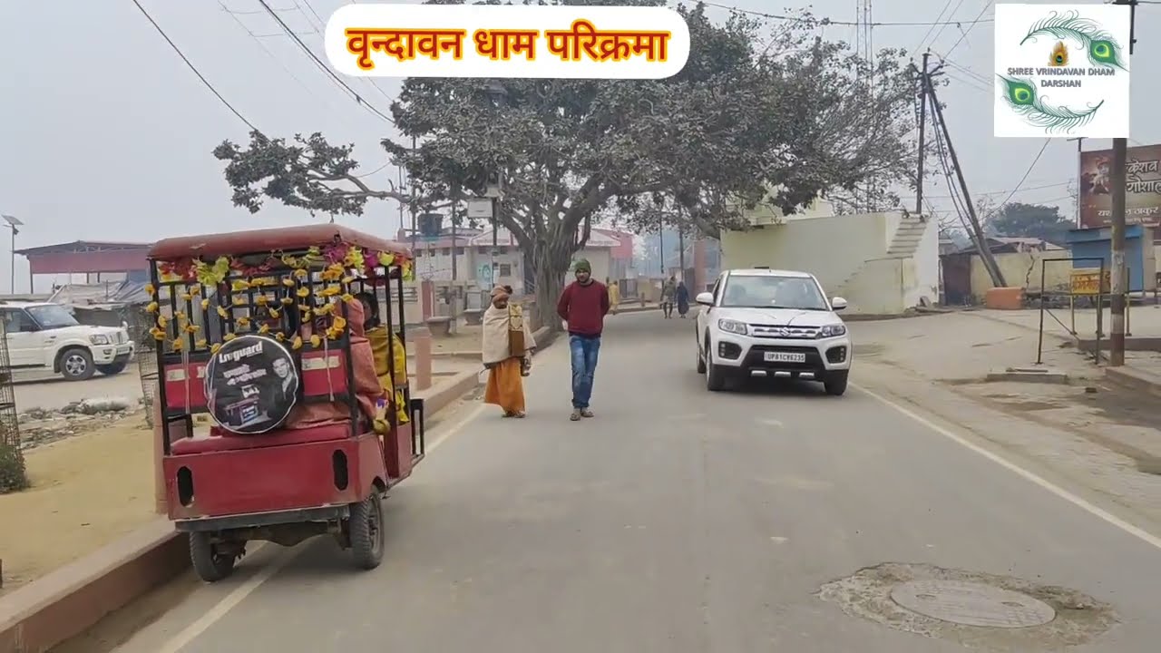 Vrindavan Parikrama Vrindavan Sat Leela Shri Vrindavan Dham #vrindavan #bankebihari#radharani