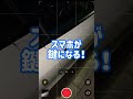 テスラの鍵が最先端すぎる #tesla #テスラ #スマホキー #shorts