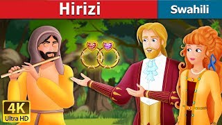 Hirizi | The Talisman Story in Swahili  | Swahili Fairy Tales