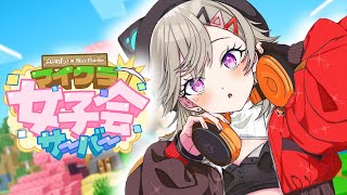 小森めとの配信のサムネイル画像