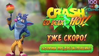 Crash Bandicoot: со всех ног! Открываем КОКО, ремонтируем Лабораторию Мороз, бьём Новых БОСООВ! lp#2 screenshot 4