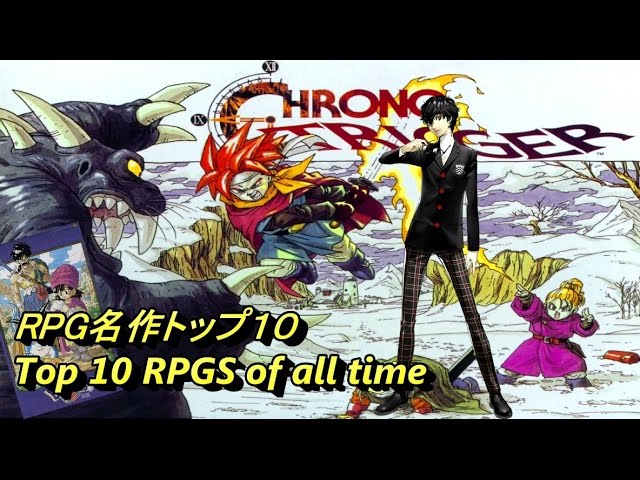 Rpg名作ランキング Top 10 Youtube