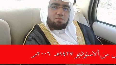الشيخ أحمد عبد الصمد ترتيل من سورة ص  1427هـ