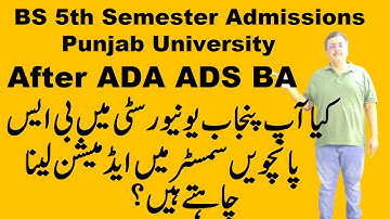 BS 5th Semester Admissions Session 2025 Punjab University | Merit & Criteria