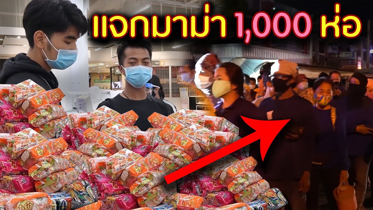 ช่วยคนงานกระทบโควิด | DOM