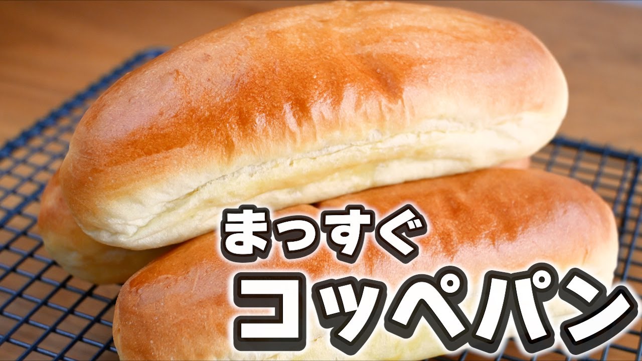 Leave the dough to your home bakery! [Straight bun] Use a mold