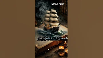 دع الأيام تفعل ما تشاء الجميلة نشوة الدرينى اقنباسات شعر كلام من ذهب تيك توك اكسبلور 