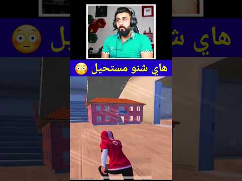 اغرب تصاميم مود  ببجي موبايل