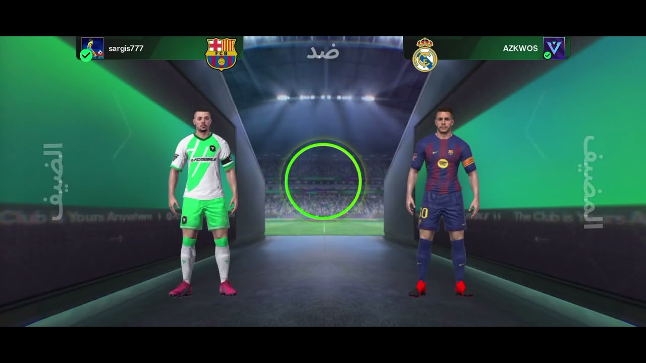 ططوير حالي في FC26