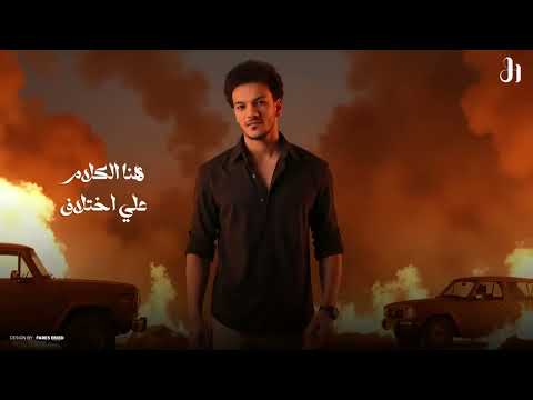 اغاني مصريه مطلوبه اكثر شيء جديد 2025 تيك توك دقة سستم جديد2025 حوده مهرجانات مصري متابعه