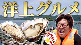 軽バン車中泊の旅で贅沢体験!海上で獲れたて超絶品グルメが最高過ぎた!