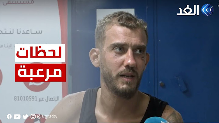 أحد الناجين يروي لـ الغد لحظات الرعب التي عاشها خلال غرق مركب المهاجرين قبالة طرطوس