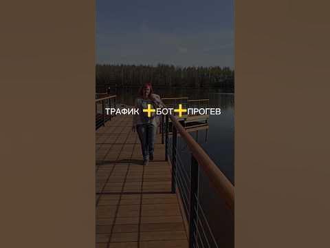 Готовые сценарии чат-ботов 