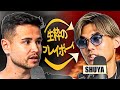 【生粋のプレイボーイ】大学中退から店舗 NO.1ホストへ成り上がったジョージの親友SHUYAが、ジョージの高校時代・モテ・自信・嫌われる勇気 についてガチで語る