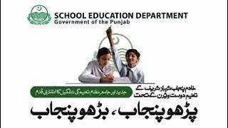 How we can Qualify for NTS Test and get Good Marks for the jobs of Educators screenshot 3