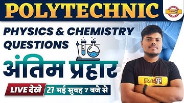 UPJEE polytechnic 2022 | Polytechnic Physics | UP Polytechnic Chemistry | Polytechnic By Sujeet Sir
