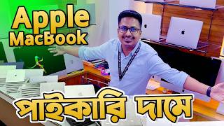 low price used laptop price in bangladesh. Second hand laptop price in bangladesh
