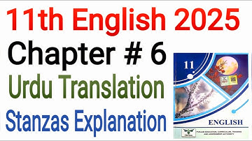 11th Class English New Book 2025 | The Echoing Green |Translation |Reference |Context |Explanation