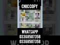 Color copy kaisay check kren ||how to get anyone picture||pic || 2026