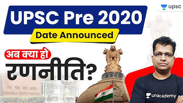 UPSC(Pre) Date Announced | What Should be Your Strategy, Now?