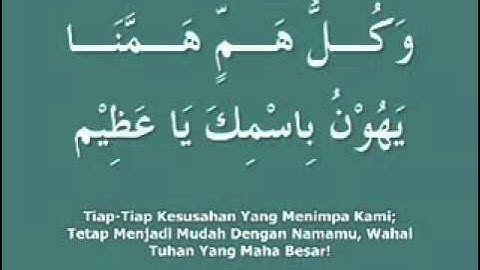 Qasidah Qul Ya 