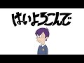 Cover はいよろこんで/こっちのけんと【 歌ってみた 】