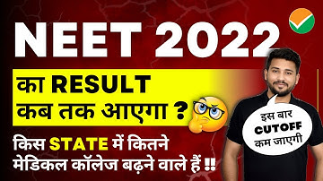 NEET 2022 Result Date (Expected) | NEET Latest News | NEET UG Counselling 2022