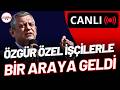 #CANLI | ÖZGÜR ÖZEL DENİZLİ'DE İŞÇİLERLE BİR ARAYA GELDİ