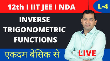 INVERSE TRIGONOMETRIC FUNCTIONS  I CBSE 2023 I SHORT TRICKS के साथ I ITF I L-4
