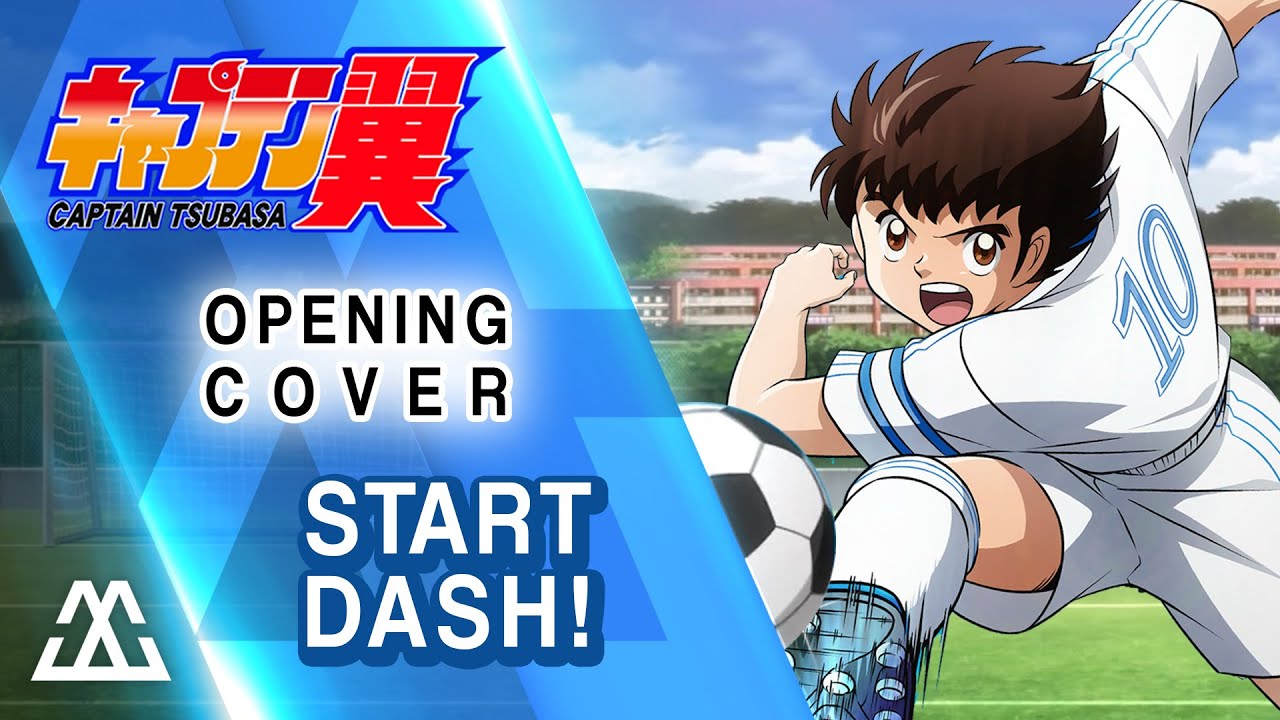 Captain Tsubasa 2018