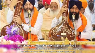 Classical Kirtan Hazri Bhai Bhupinder Singh Ji At Sri Darbar Sahib Amritsar - Prakash Purab 9Th Guru