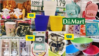 Dmart many very useful, cheap products kitchen, storage containers organisers, decor, clothing, kids