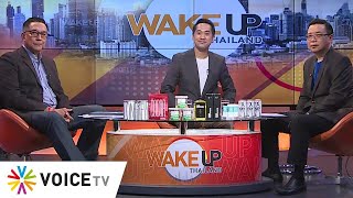 #WakeUpThailand ประจำวันที่ 18 เมษายน 2567｜VOICE TV