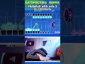 Helpfull ahh orb 3 In Geometry Dash #geometrydashplayer