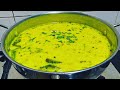 कमी साहीत्याची महाराष्ट्रीयन दही कढी | Maharashtrian Dahi Kadhi | Authentic Kadhi Recipe in Marathi