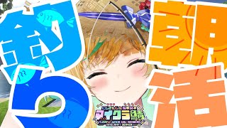立伝都々(たちつてとと)の配信のサムネイル画像