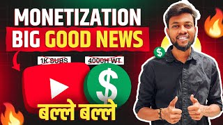 Youtube Monetization Big Good News 🤑 Monetization New Update 2024 🔥 screenshot 4