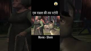 Mota Rakshas