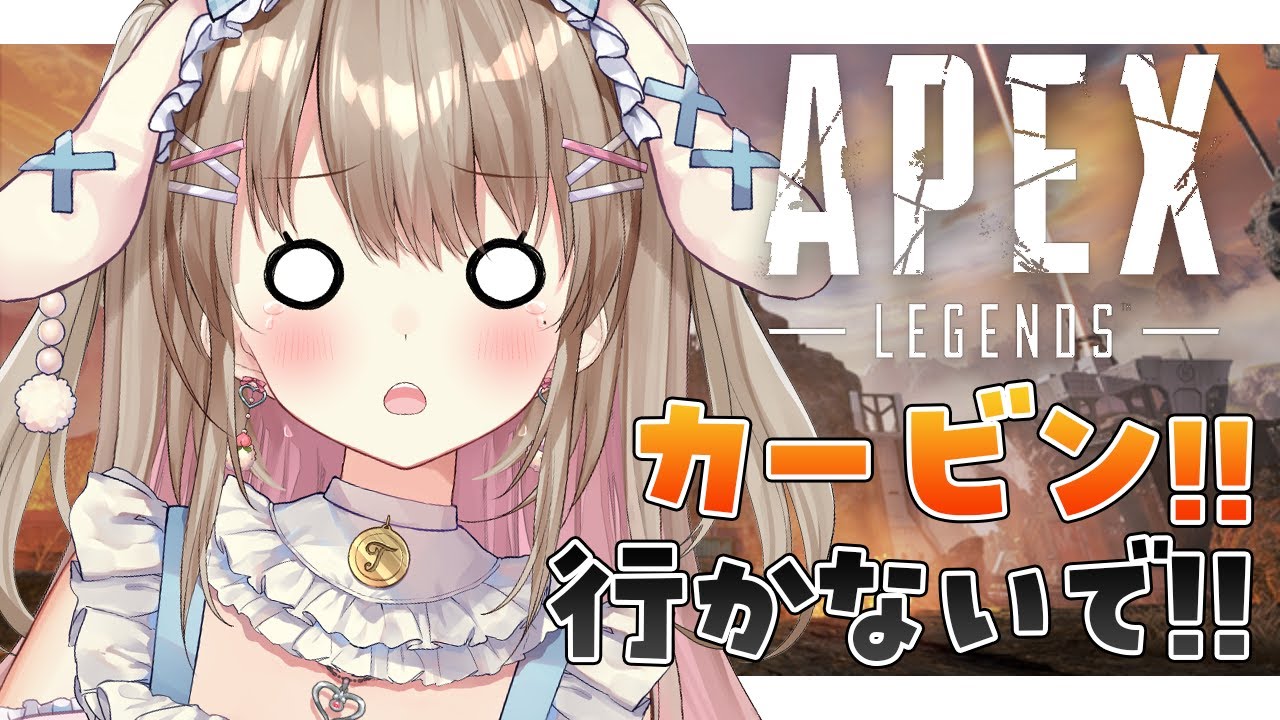 【APEX】お気に入りだったカービンがいなくなる！？何持てば…！！【 Vtuber / 綵てまり】