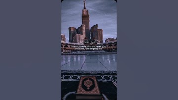 تلاوه عطره # الشيخ ياسر الدوسري... #صلوا على نبينا محمد اللهم صلى وسلم عليه 🤍