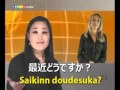 ЯПОНСКИЙ - SPEAKit! - www.speakit.tv - (Видео курс) #57008
