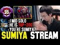 when SUMIYA Invoker meets Master Tier Broodmother | Sumiya Facecam Stream Moment #427