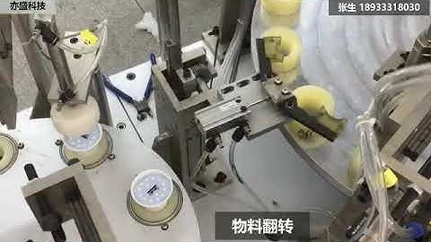 Automatic Assembly Machine for LED bulbs