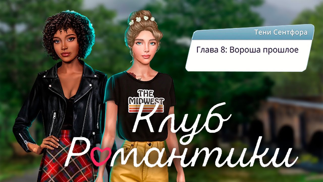 Кэнди дарк чери