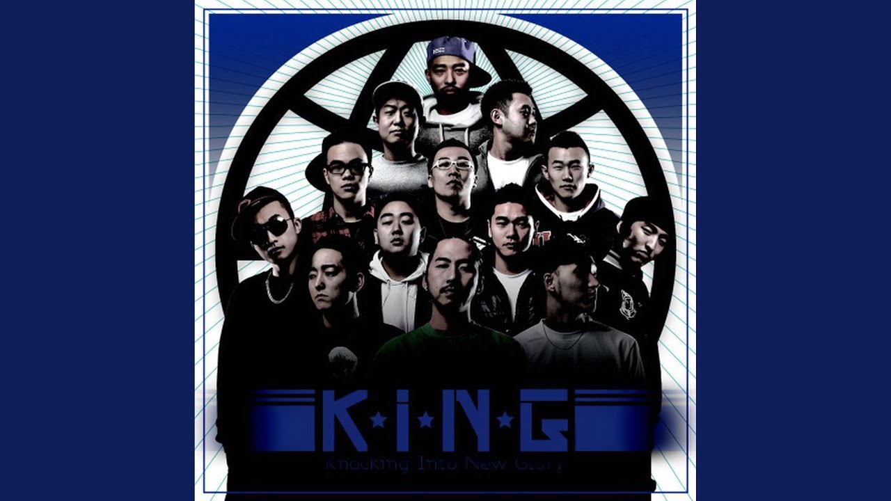 Watch Shit Damm Mxxxxx (feat. Von, Geegooin, Swings & BowWow) on YouTube Watch Shit Damm Mxxxxx (feat. Von, Geegooin, Swings & BowWow) on YouTube