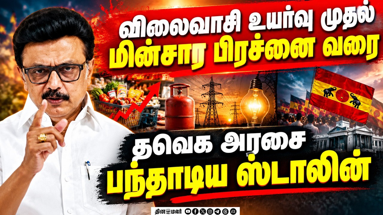 மாதம் ஒரு ஊர் சுத்துறது முக்கியமா விஜய்?